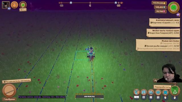 Farm Together 2 обновление от 14.01.25 ч2 - освещение, новая механ? смотреть онлайн