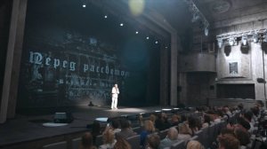 «Перед рассветом»: спектакль Михалкова расскажет истории о жителях Германии времен Третьего рейха