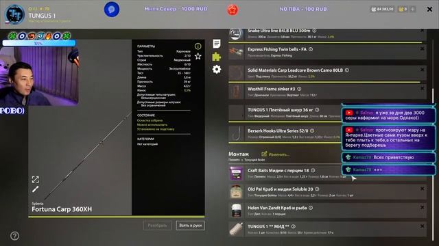 Карп чешуйчатый. Троф. 64 94 оз. Янтарное. 26.10.23.