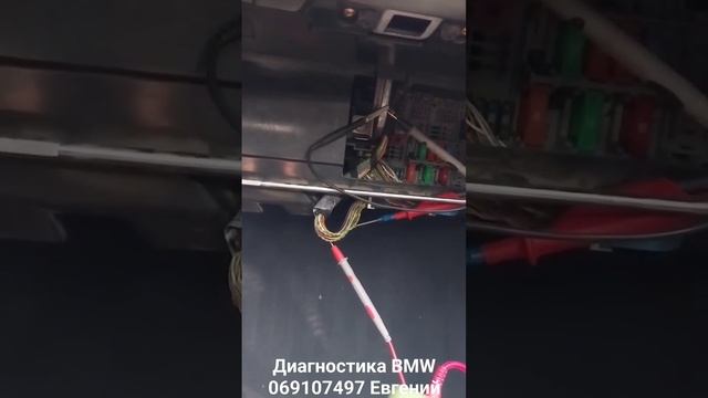 Пример диагностики неисправности электрооборудовани