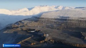 Схема Якутия-2020. Томпонский горнопромышленный район.