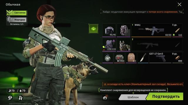 Путь Новичка в Lost Light - Ура я миллионер! В 2024 смотреть онлайн