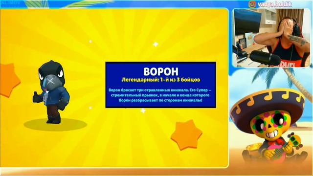 ТОП 5 РЕАКЦИЙ ХОЛДИКА НА ЛЕГУ! Brawl Stars смотреть онлайн