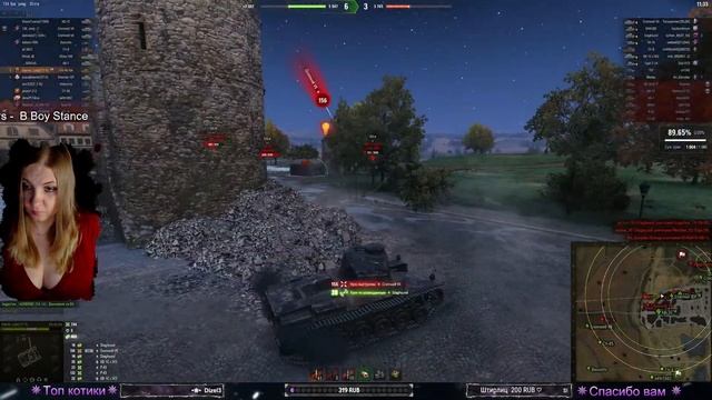 💚 Челлендж 