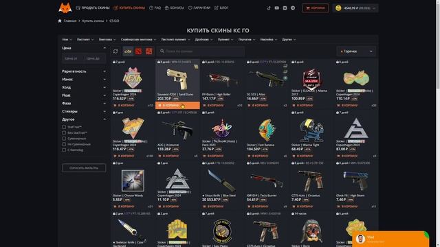 РАЗОБЛАЧЕНИЕ LIS-SKINS или ХОРОШИЙ ОТЗЫВ!? ПРОВЕРКА ТОПОВО