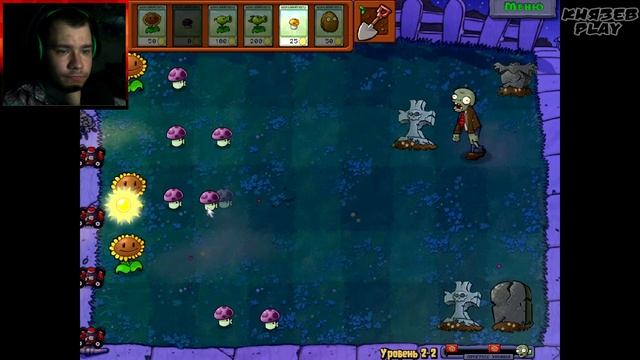 СЛОЖНЫЕ ЗОМБИ ► Plants vs Zombies №4 смотреть онлайн