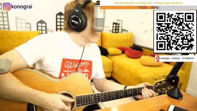 Кино - Звезда. На гитаре.