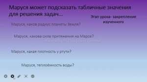 Голосовой помощник