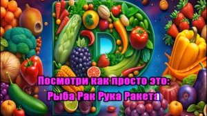 Про букву Р | Песни для детей