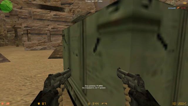 cs 1.6 Bazooka GunGame_toki и какой-то ASSault смотреть онлайн