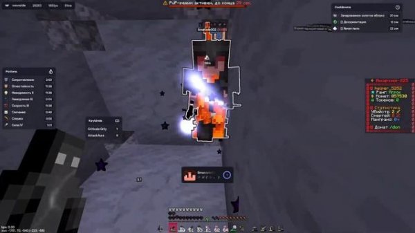 КУПИЛ КИТ СМЕРТЕЛЬНЫЙ НА FUNTIME - WEXSIDE CLIENT