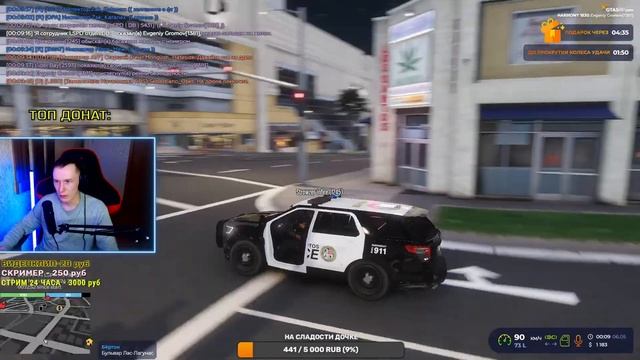 GTA 5 RP 🐰 РОЗЫГРЫШ МАШИНЫ