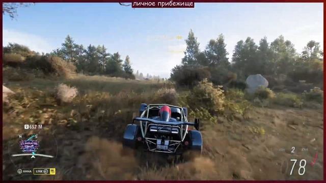 Смелые выходки третьего зимнего сезона в Forza Horizon 5. 21.12. смотреть онлайн