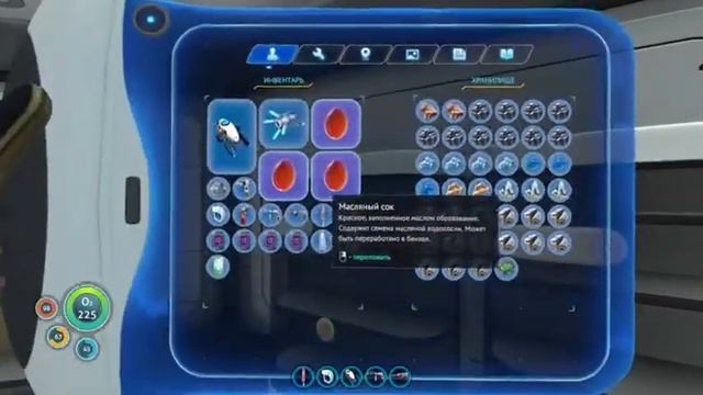 Solo Game. Subnautica. Ep.6 смотреть онлайн