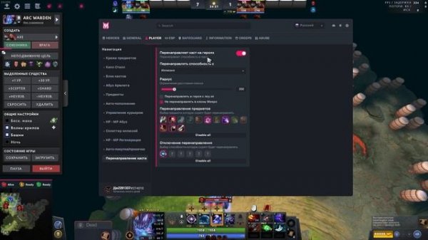 ПОЛНЫЙ обзор на MELONITY V2 l Лучший Конфиг Dota 2