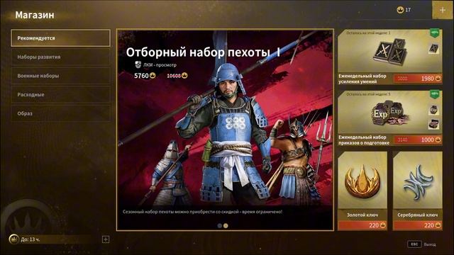 Обзор Conquerors Blade в 2025 году. Донат, комьюнити, гемплей, ме?