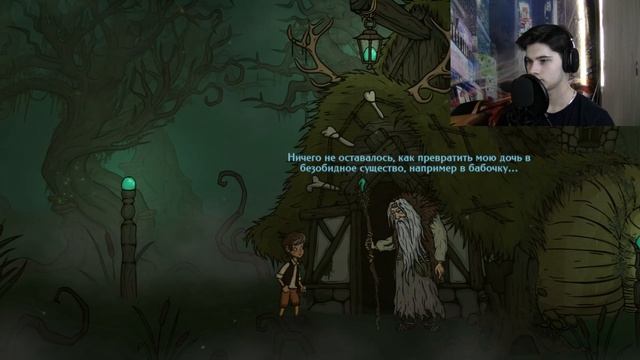ПРАВИЛЬНО ЛИ ЭТО? Creepy Tale 2 #8 смотреть онлайн