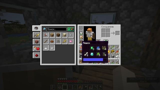 Нашла Дом.Теперь не Бомж Майнкрафт▶️Новое выживание