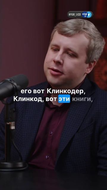 Каки лучшие книги для разработчиков ПО?