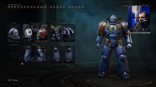 БРАТУСЫ — Прохождение Warhammer 40,000: Space Marine 2 (кооп с blackufa и