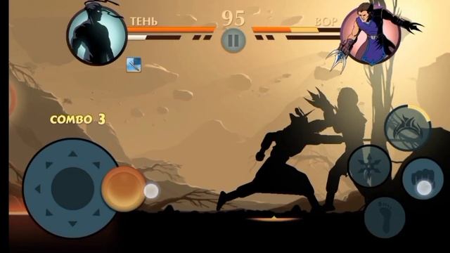 SHADOW FIGHT 2 SPECIAL EDITION ИСПЫТАНИЕ "УБЫВАЮЩЕЕ В УКАЗАННОЙ ОБЛ? смотреть онлайн