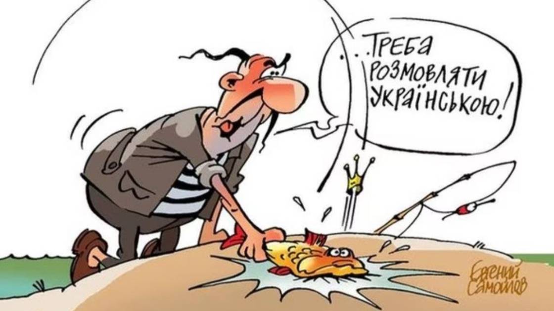 Очередной знаток мовы