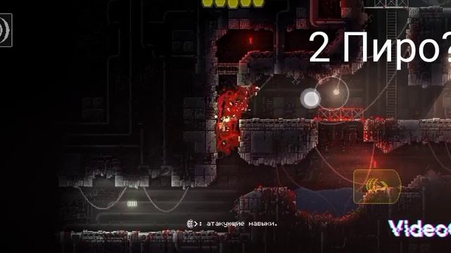 Я МОНСТР!! | Carrion смотреть онлайн