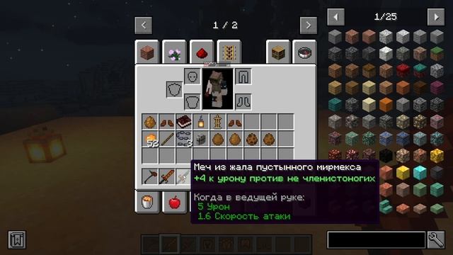 Обзор мода ice and fire (3 part) #3 смотреть онлайн