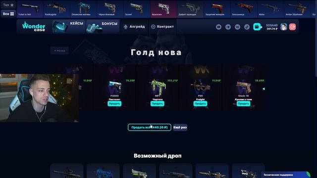 ДИГЛ С 500 РУБЛЕЙ НА CASEBATTLE?! ЭТО САМЫЙ ЛУЧШИЙ КЕЙС?! смотреть онлайн