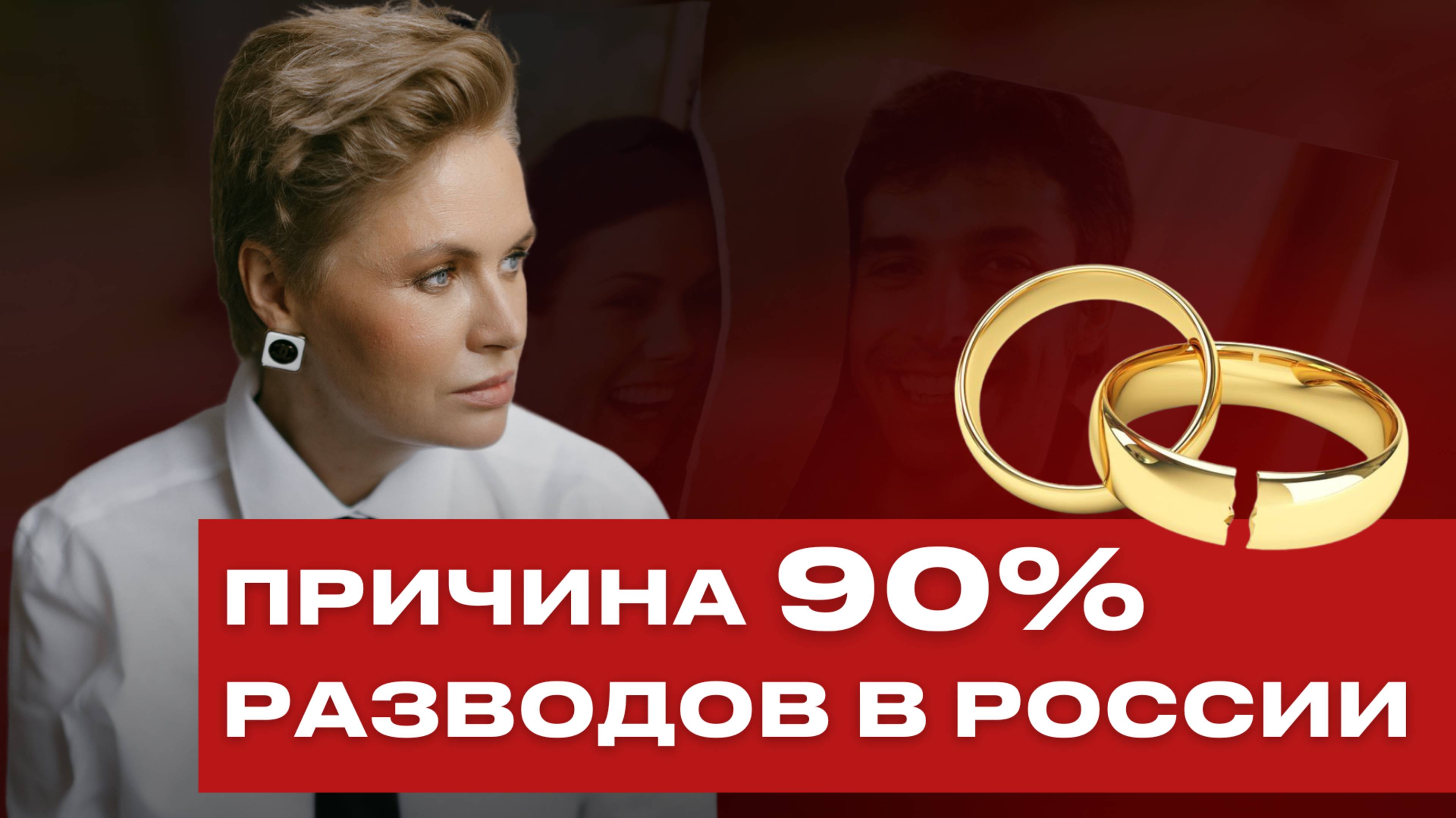 Ни один мужчина не уйдёт от тебя, если ты делаешь с ним ЭТО!