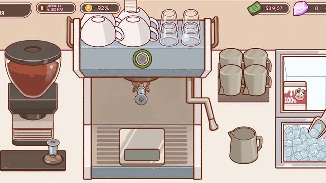 Хороший кофе Отличный кофе 5