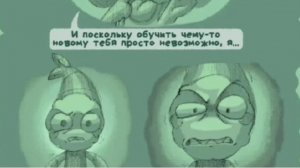 ГНИЮЩЕЙ ШРИМПО КОМИКС #рассказ #мир денди #комикс