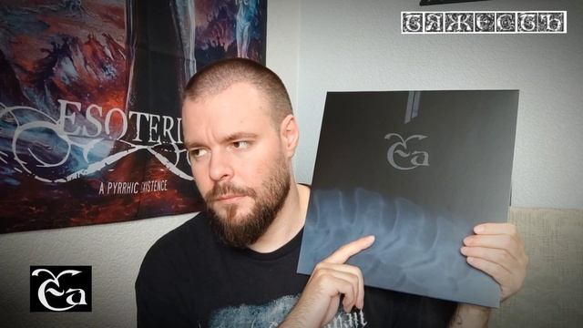 Ea🪦Самая загадочная Funeral Doom Metal группа. Обзор винила пе