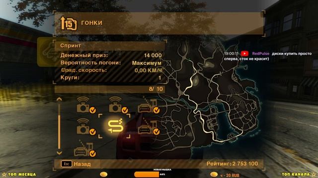 Need for Speed Most Wanted. Рукожоп в деле. Часть 10 смотреть онлайн