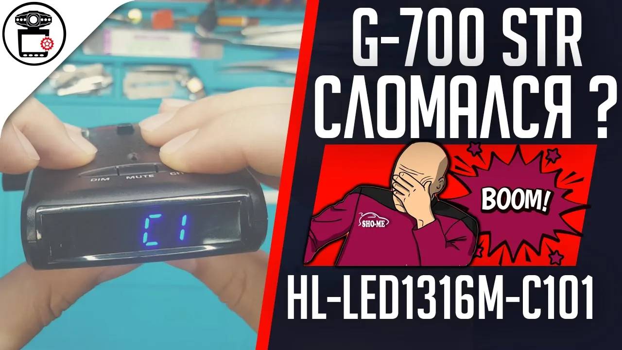 Замена дисплея Sho-Me G-700 / SilverStone F1 Z55 Pro STR HL-LED1316M-C101 | SERVICEMAN смотреть онлайн