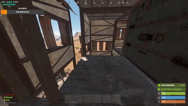 Раст старая отдача смотреть онлайн