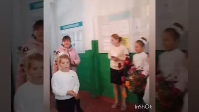 день учителя