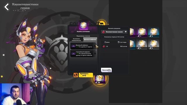 Все хотфиксы 8 сезона Torchlight: infinite Frozen Canvas ну и отчет по ? смотреть онлайн