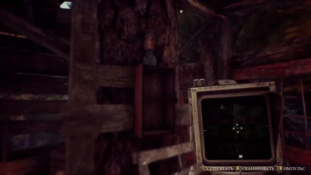 Злой судья The Beast Inside#3 смотреть онлайн