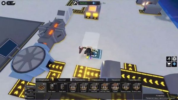 Ultimate Mining Tycoon Сверхпроводник | Roblox