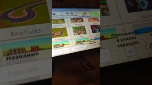 Как играть с другом в Chicken Gun