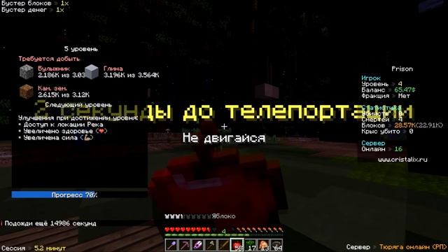 BETTEZ ПОПАЛ В ТЮРЬМУ / ПРИЗОН ЭВО НА КРИСТАЛИКСЕ ТЮРЯГА О