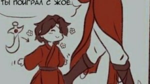 Озвучка по "Благословение небожителей" 2 часть.