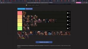 БЫСТРЫЙ ТИР-ЛИСТ МАНЬЯКОВ ДБД (Дракула включительно)
