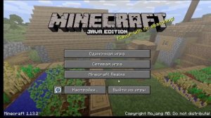 КАК СДЕЛАТЬ ОЧЕНЬ БОЛЬШУЮ ПРОРИСОВКУ В МАЙНКРАФТЕ — о