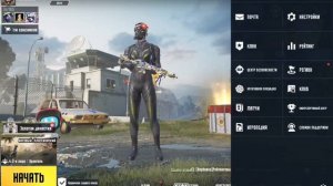 Прокачка аккаунта на 1800 юс