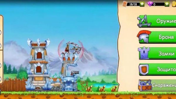 The Catapult 2    The Catapult 2 full version    Катапульта 2 взлом много де?