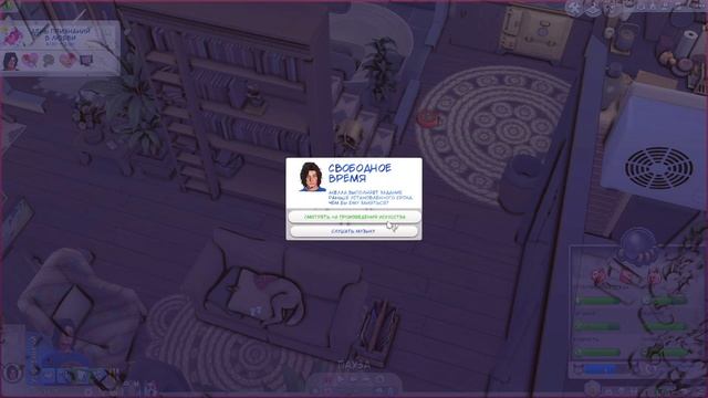 Династия Келлет. Ep 17. Секреты Мунвуд / Симс 4 / The Sims 4 /The Ke смотреть онлайн