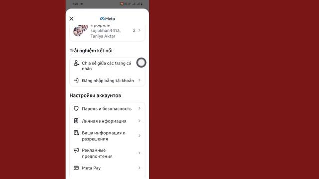Как удалить аккаунт Instagram || удалить аккаунт Instagram 2025