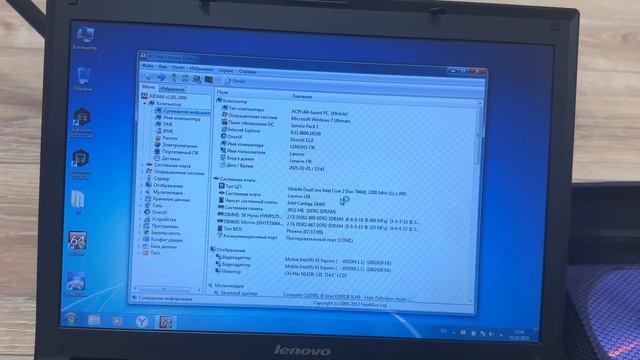 Комплект оборудования AUTOCOM CDP+ Ноутбук LENOVO E43